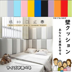 ǃNbV EH[NbV xr[K[h Ԃ NbV EH[}bg Z[teB[ObY ی}bg S}bg R[i[NbV PKh~ h Ռz ct ۈ