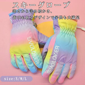XL[O[u LbY q j̎q ̎q ~  sN O[  h h   ΍ ɂ N g ۉ V oR AEghA XL[ O[u Xm[{[h Wj