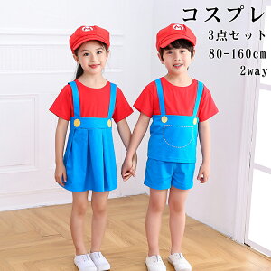 q s[X TVc LbY ̎q j̎q 3_Zbg  nEB LN^[ JWA  ϐg RX`[ RXv 80~160cmq ߑ Aj cos ϑ w  