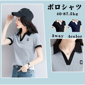 期間限定200円クーポン！ポロシャツ メンズ 半袖 レディース キッズ 大きいサイズ 無地 速乾 白 黒 ビジネス スポーツ ゴルフ 作業着 カジュアル クールビズ 機能性 吸汗 襟 tシャツ 夏 ママ トップス 大きめサイズ ホワイト ブラック ブルー 普段着 コットン t シャツ