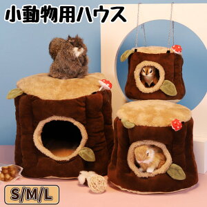 �������p�n�E�X �y�b�g�n�E�X �h�[���^�Q�� �Q�� �~�p �����΍� �ۉ��h�� �ۉ��� �g���� �������� �ӂ�ӂ� �t�����l�� �g������ �B��� �V�я� �n���X�^�[ �t�F���b�g ������ �`���`�� �n��