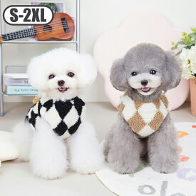 秋冬 冬服 防寒 暖かい 寒さ対策 防寒着 犬服 小型犬 中型犬 ペット服 犬の服 犬冬服 猫服 ドッグウェア ペットウェア 着脱簡単 背中開き モコモコ 柔らかい 厚手 ボアベスト ボア スナップボタン ボタン式 後ろ開き あったか 可愛い おしゃれ