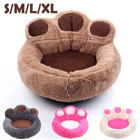 ペットベッド 肉球型 猫ベッド 犬ベッド ペット 犬 猫 可愛い かわいい ふわふわ フワフワ 洗える おしゃれ 室内用 冬 暖かい ペット用品 ペットクッション 小型犬 大型犬 柔らかい 通年用 滑り止め 多頭飼い あったか 丸洗い 高弾力 丈夫 秋冬