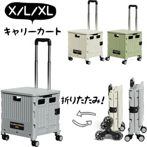 �L�����[�J�[�g �܂肽���� �V���b�s���O�J�[�g �L���X�^�[ �l�� ��a�ԗ� �ԗփ��b�N �����t�� �L�k�n���h�� �y�� �R���p�N�g �܂��݃��b�N ���[ ���[�ȒP ��e�� �x���g�Œ� ���萫 