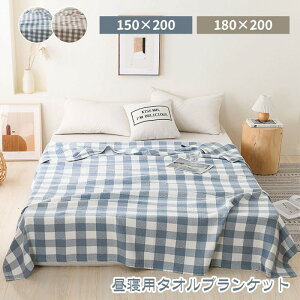 y[z^IPbg ^IvPbg uPbg ^I ^In 150×200 180×200 100% Rbg _炩 ӂ y ʋC z  Ċ| | I[V[YΉ 