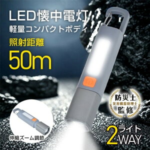 y[zLEDd tbVCg LEDCg Px USB[d 3.7V1200mAh ݂艺tbNt Lk ȒP yʃRpNg d ЊQ  Lv ނ AEghA h dr