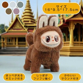 LABUBU labubu 光るぬいぐるみ 動くおもちゃ 音声ぬいぐるみ LEDライトおもちゃ キャラクター風ぬいぐるみ バニーぬいぐるみ ウサギロボット 子供向けギフト 誕生日プレゼント インテリアライト 癒しグッズ ベッドサイドランプ