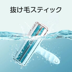 抜け毛取り 抜け毛 毛取り らくらく抜け毛スティック ローラー ローラークリーナー お掃除ローラー 布団クリーナー ふとん掃除 お布団 布団ケア ベッド ベッドケア ホコリ ほこり 毛ごみ除去 髪の毛 ペット 犬 猫 犬の毛 猫の毛 ペット用品 掃除用品