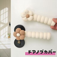 【 2個セット 】赤ちゃん用 幼児用 チャイルドセーフティ ベビーガード 取り付け簡単 クッション素材 ド…