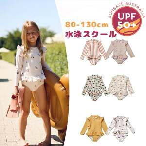 y2_ZbgzLbY q qp ̎q p w WjA ct ۈ牀 UVJbg O΍ Ă΍ UPF50+ bVK[h Zp[g s[X s[X t[