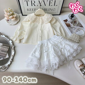 [XXJ[gZbg ptX[u uEX LbY q xr[ ̎q   t Ԃ gbvX H 킢 ؍ ptX[uVc Rbg Vv ZbgAbv 