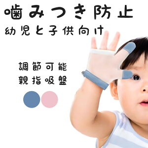 q̂߂̎wԂXgbv 1yÅ݂h~tBK[K[h cƎq̒߉\ȐewzՃXgbp[ƎwK[h wԂh~ tBK[K[h ewK[h zՃ^C