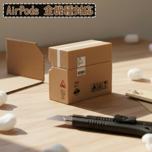 AirPods �P�[�X �C���z���P�[�X �V���R���P�[�X �V���R�� AirPods Pro �P�[�X AirPods 4 �P�[�X AirPods Pro 1/2 �P�[�X AirPods Pro 3 �P�[�X ��z���f�U�C�� �i�{�[���� �~�j�_���{�[�� ���^�f�U�C�� �J���f