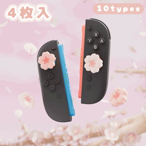 Joy-Con XeBbNJo[ AiOXeBbNJo[ WCR AiOWCXeBbN Lbv Joy-Conp Jo[ WCXeBbN AVXgLbv یJo[ XeBbNLbv Ninte