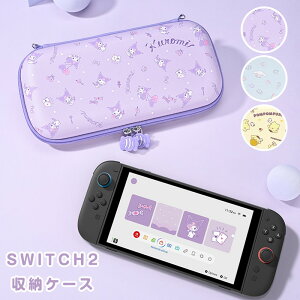 Switch2 یP[X Switch2 n[hP[X NS2 veNVP[X NS2 VFJo[ NS2 یANZT[ NS2 {̃Jo[ NS2 ObvtP[X NS2 P[XZbg n[hVFJo[ veNV