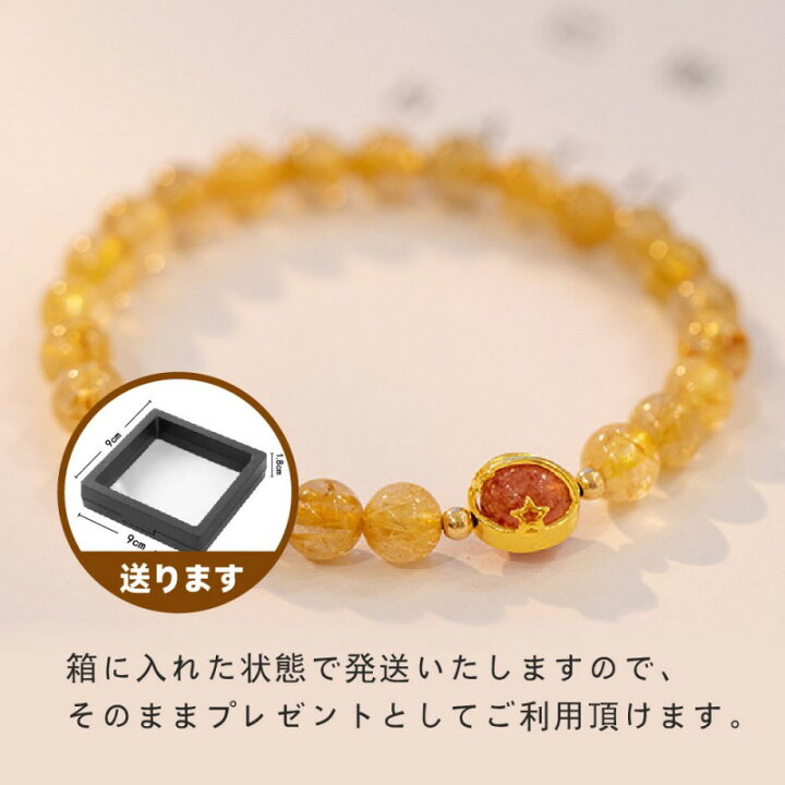 楽天市場】【即納】[開運 金運 仕事運 ] 天然石 イエロートパーズ 