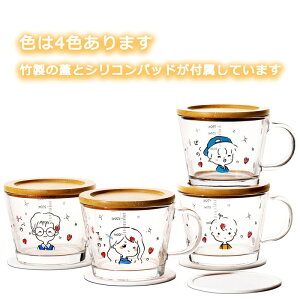 y[z[ + ꂳ + j̎q + Z]ϔMKX Rbv 4Zbg 400ML R[q[Jbv dqW I[u H@Ή KXRbv ϔM }OJbv X[vJbv 蕨 ƒp 