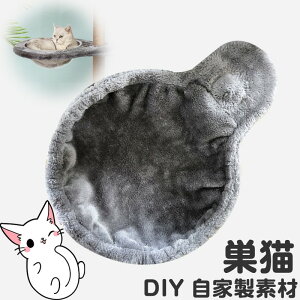 猫ハウス 猫小屋 猫の巣 キャットハウス 猫ベッド ペットベッド ペットハウス ペットの巣 屋外防雨 屋外 防寒対策 保温 ふわふわ 冬 暖かい 秋冬 洗濯可能 クッション 寝床 ペット用品 猫用