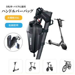 �t�����g�o�b�O �n���h���o�b�O ���]�ԃo�b�O �o�C�N �t�����g�|�[�` �X�N�[�^�[ �d���L�b�N�{�[�h EVA �n�[�h�V�F�� �h�� ���� ��e�� 2L �ϏՌ� �y�� ��v ���t���ȒP �}�W�b�N�e�[�v �x