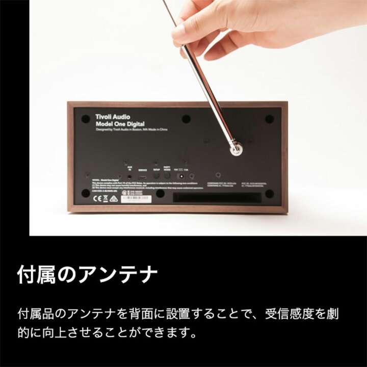 楽天市場】【ポイント10倍】Tivoli Model One DIGITAL Generation2