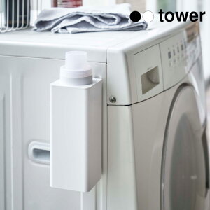 yRƁz}Olbglߑւph[{g towerizCgjiubNj // YAMAZAKI R mg[ G lC