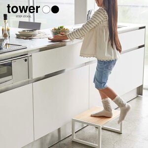 11/1 X|Cg5{×_tf[yRƁzݑ towerizCgjiubNj // YAMAZAKI R mg[ G lC ӂ݂  q֎q CeA Xebv