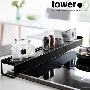 yRƁzItLkrCJo[ ^[ towerizCgjiubNj // YAMAZAKI R mg[ G lC