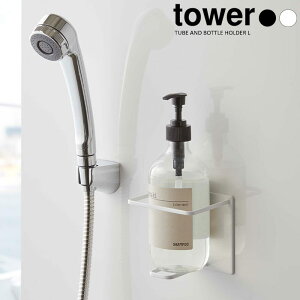 yRƁz}OlbgoX[`[u{gz_[ L ^[ towerizCgjiubNj // YAMAZAKI R mg[ G lC