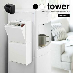 10/24 20:00` XP5{ × yV}\ yRƁztower }OlbgCX^gXeBbNz_[ ^[ izCgjiubNj // YAMAZAKI R EH[^[T[o[ [ ① 