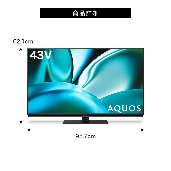楽天市場】4T-C43FN2 シャープ アクオス 4K 液晶テレビ FN2 43インチ 