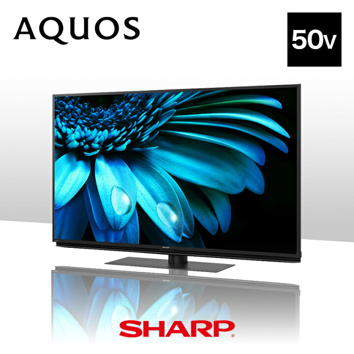 楽天市場】4T-C50EL1 シャープ アクオス 4K 液晶テレビ 50インチ 50型  