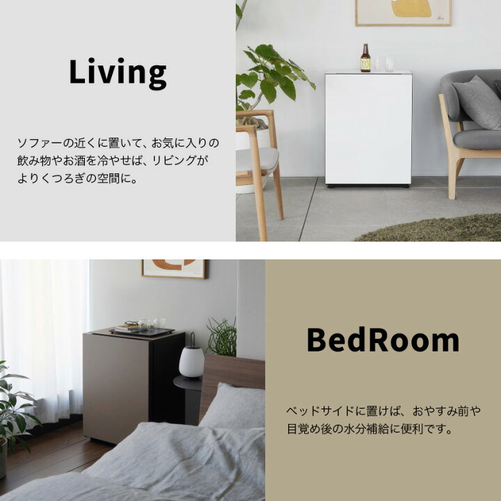 楽天市場】日立 Chiiil（チール） 冷蔵庫 家電 全10色 R-MR7 // 北欧 