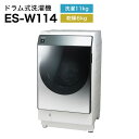 シャープ ドラム式洗濯乾燥機 ES-W114 プラズマクラスター 11kg (左開き) // SHARP 便利家電 人気 売れ筋 最短発送 安心保証 御祝い 快適 正規品 新品
