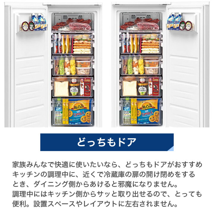 楽天市場】シャープ 1ドア 冷蔵庫 冷凍庫 切り替え FJ-HF13H 126L 