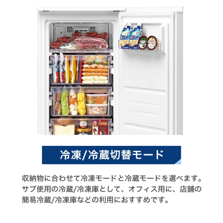 楽天市場】シャープ 1ドア 冷蔵庫 冷凍庫 切り替え FJ-HF13H 126L 