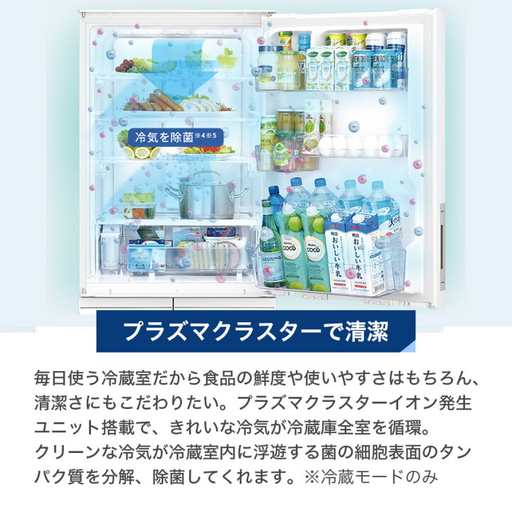 楽天市場】シャープ 1ドア 冷蔵庫 冷凍庫 切り替え FJ-HF13H 126L 