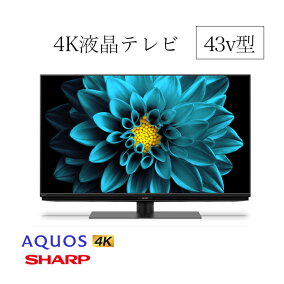 楽天市場 テレビ 人気ランキング1位 売れ筋商品