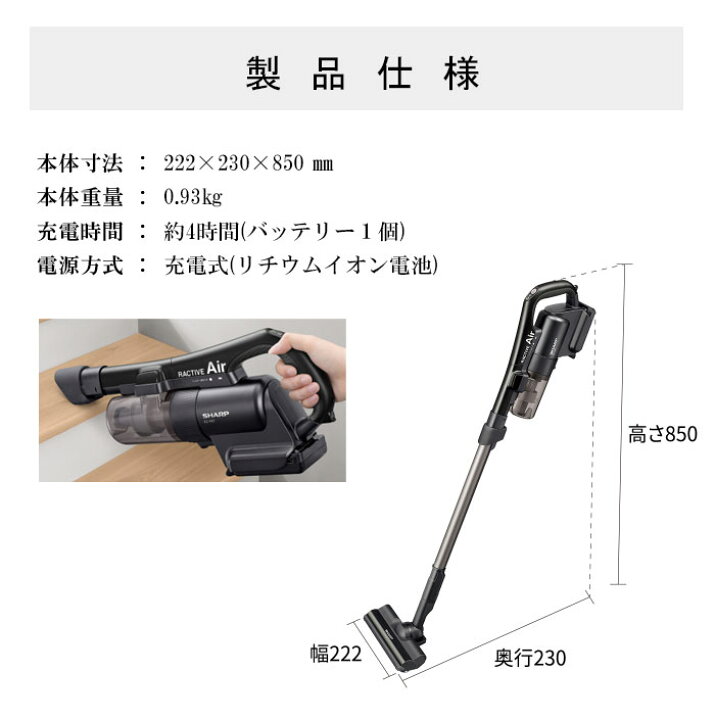 楽天市場 Ec Fr7 B シャープ コードレス掃除機 Sharp 便利家電 人気 売れ筋 最短発送 安心保証 御祝い 快適 正規品 新品 メーカー保証あり Life Luck