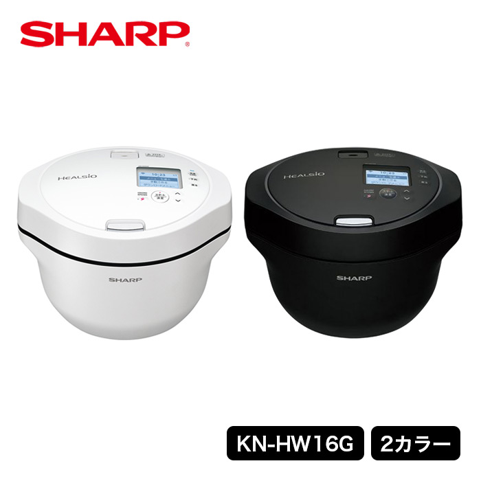クーポン商品 シャープ 水なし自動調理鍋SHARP KN-HW16G-W ヘルシオホットクック 調理器具