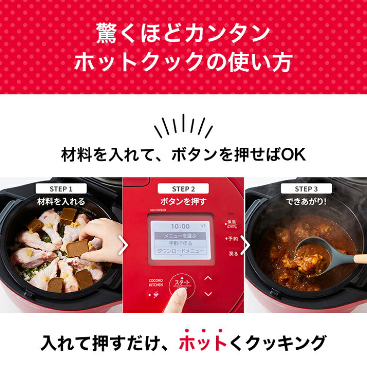 楽天市場】4/4 20:00～ 当店限定P5倍 × 楽天マラソン ◇KN-HW24G (-W 
