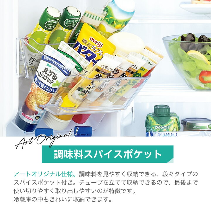 楽天市場】シャープ フレンチドア冷蔵庫 457L プラズマクラスター搭載 