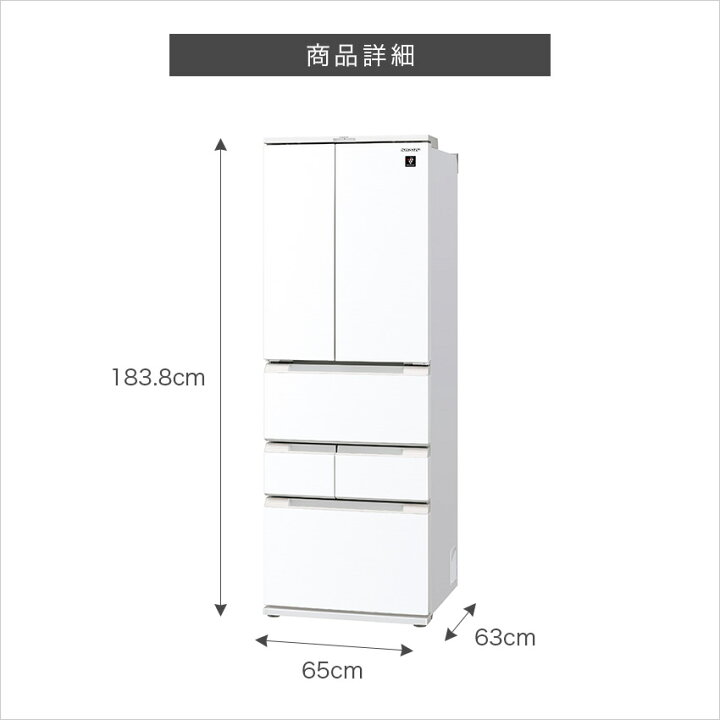 楽天市場】シャープ フレンチドア冷蔵庫 457L プラズマクラスター搭載 