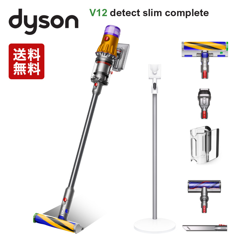楽天市場】ダイソン コードレス掃除機 Dyson V12 Detect Slim Complete