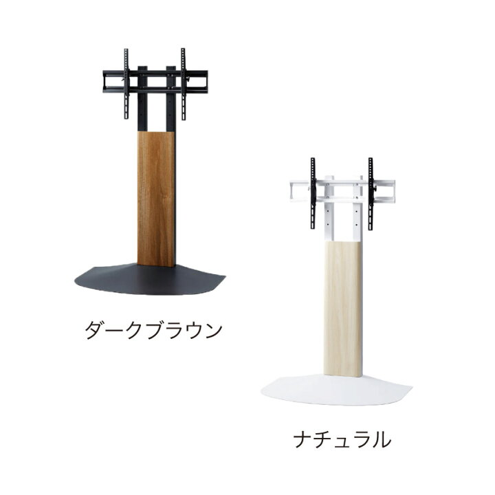 楽天市場】【朝日木材加工】【48〜77V対応】WS-B840 壁寄せテレビ 
