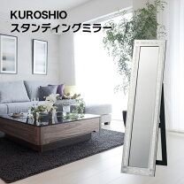 楽天市場】全身鏡 キラキラの通販