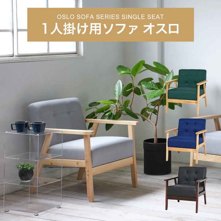 楽天市場】12/1 当店限定ポイント5倍×ワンダフルデー◇クロシオ オスロ 