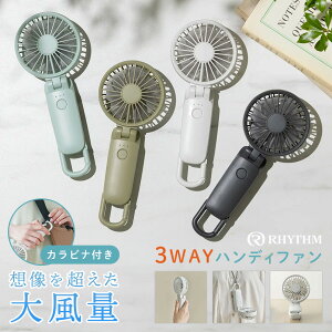 RHYTHM 3way nfBt@ Silky Wind Mobile3.2 ~YC O[ CgO[ _[NO[ // nfBt@ Y Rhythm 莝@  |nfBt@ 񂩂nfBt@ 