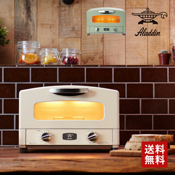 楽天市場 P5倍 3 28 1 59 アラジン Aladdin グラファイトトースター Aet Gs13b W 2枚焼き ホワイト Life Luck