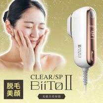 楽天市場】biito2 デラックスの通販