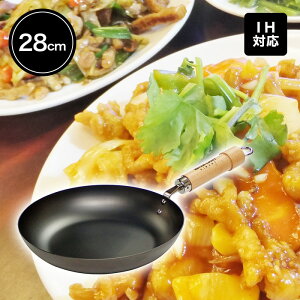 2/4 20:00�` ���X����P7�{ × �y�V�}���\�� �����o�[���C�g 28cm ��JAPAN �t���C�p�� �S�� // RIVER LIGHT ����� �M�t�g �v���[���g �l�C �����₷�� �{�i�I ��̓� ���̓� IH�Ή� �������ȒP ���{�� 